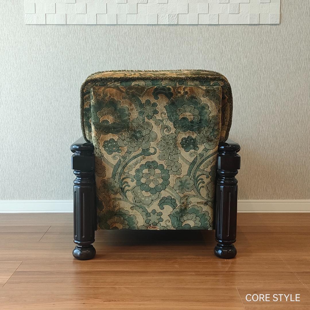 カリモク　金華山　アームソファ　一人掛け①　S52