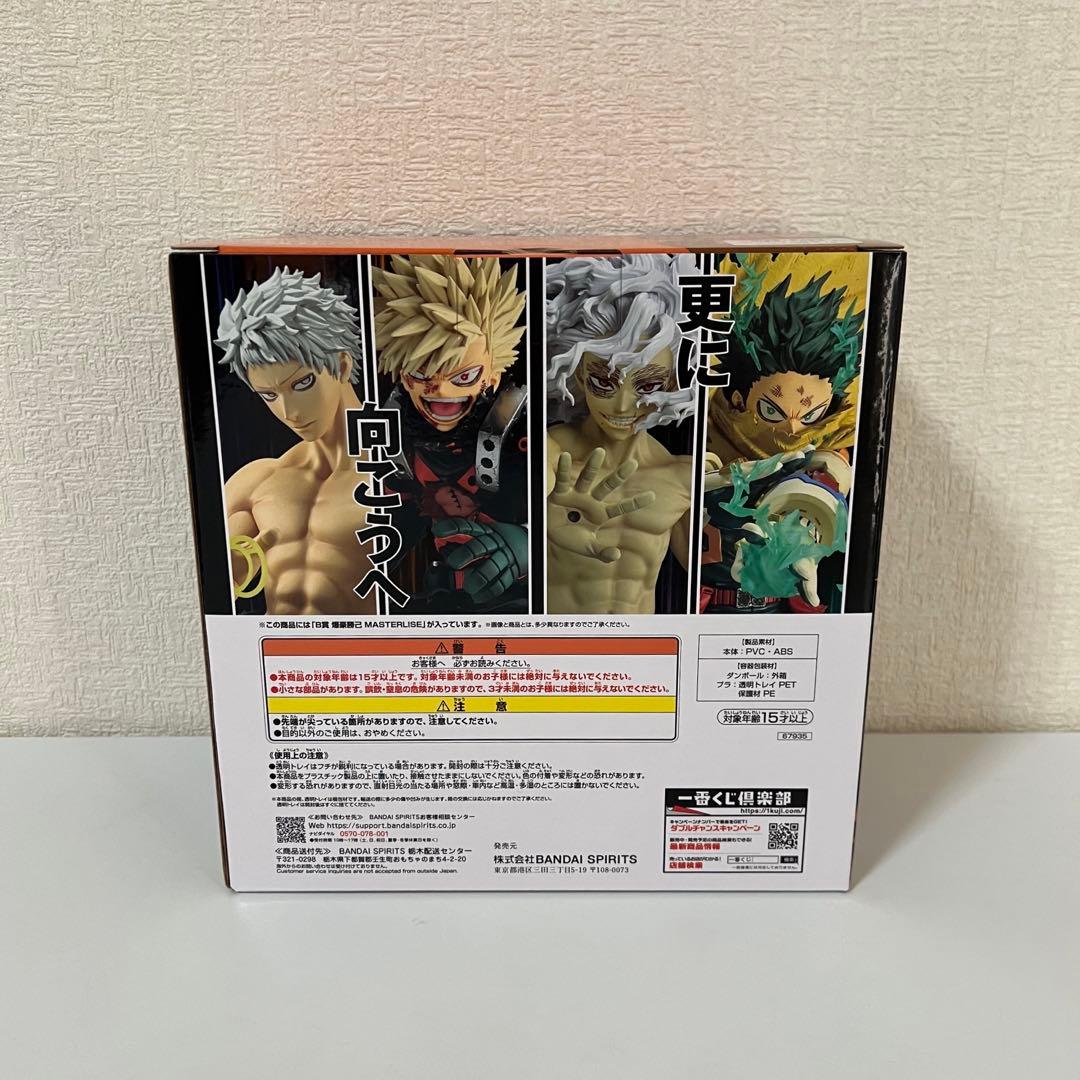 僕のヒーローアカデミア 一番くじ ヒロアカ B賞 爆豪勝己 E賞 いずく＆かつき