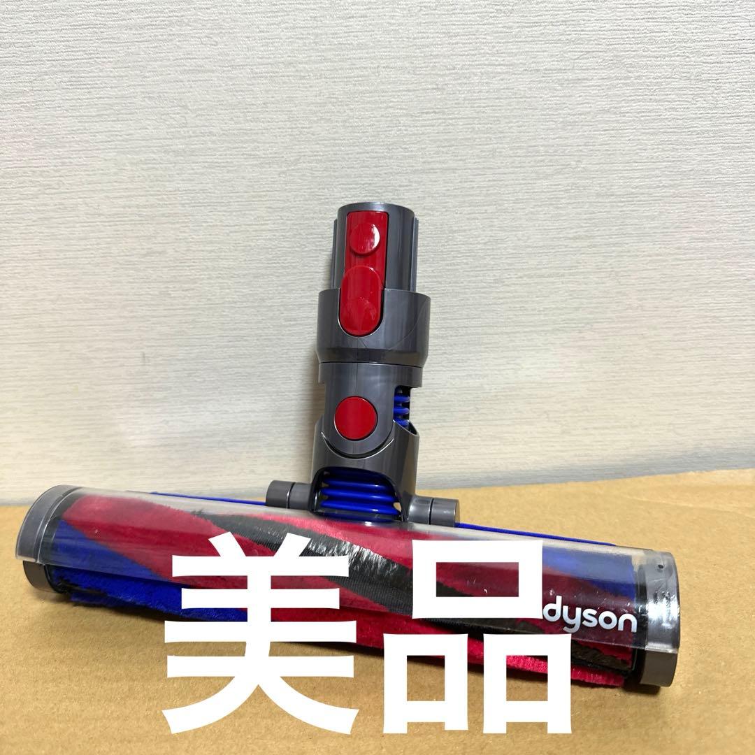 【美品】即日発送　dyson v8 slim fluffyクリーナーヘッド