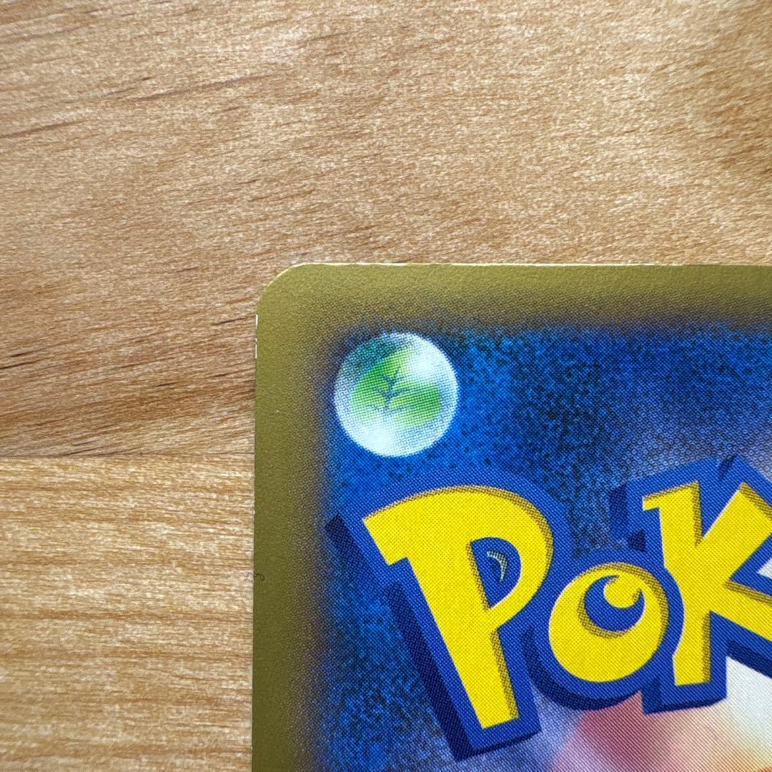 ポケモンセンターのお姉さん SR XY2 ワイルドブレイズ 086/080