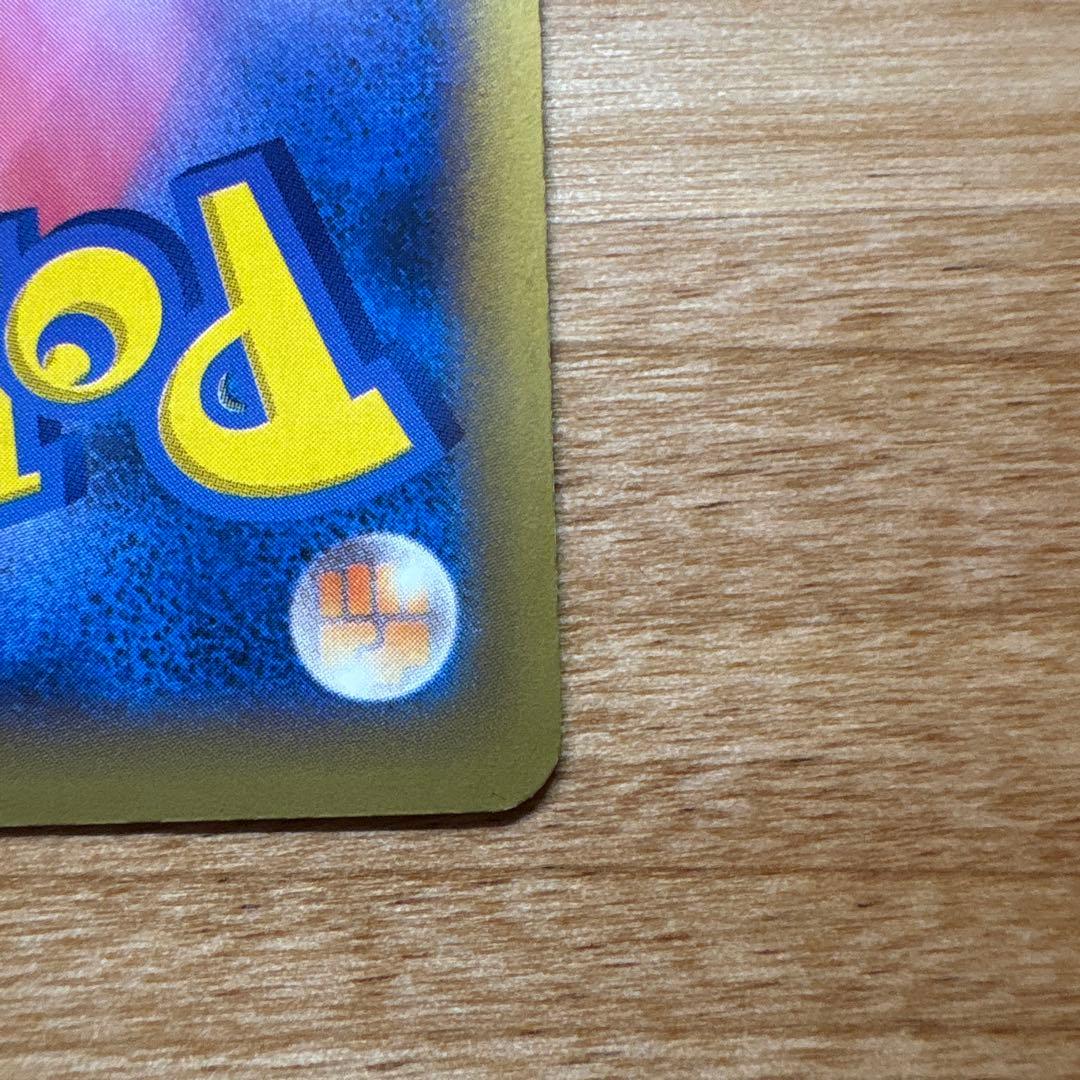 ポケモンセンターのお姉さん SR XY2 ワイルドブレイズ 086/080