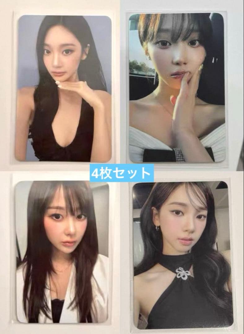 aespa 3rd ワルツ ライブ アクリルランプ トレカ 4枚セット