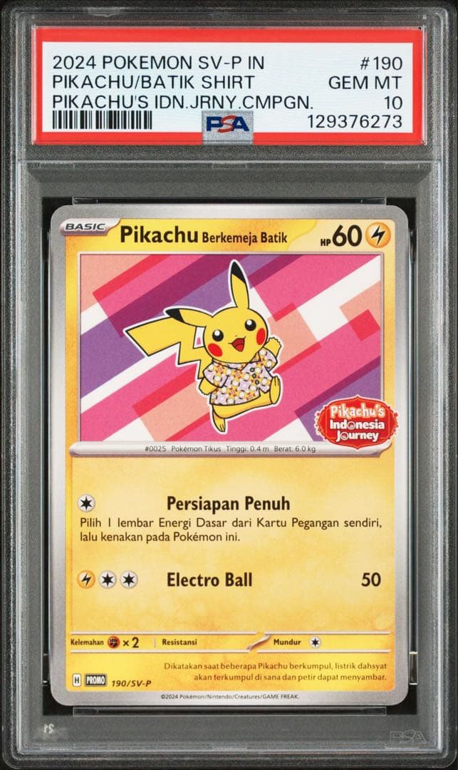 バティックシャツのピカチュウ psa10