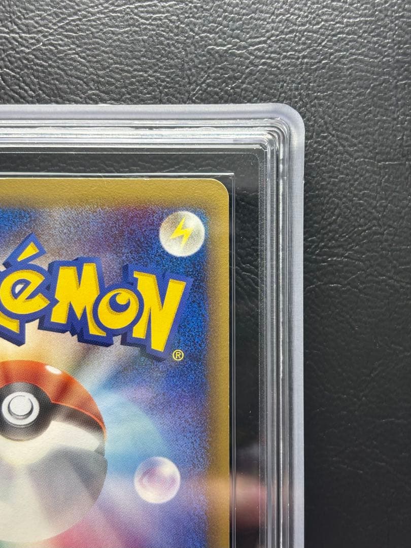 【ARS AU 真贋鑑定】ラティアスex δ-デルタ種 014/068