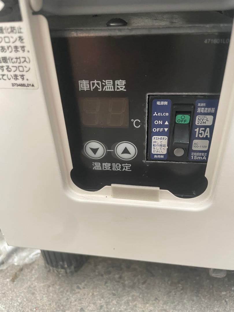 ホシザキ小形冷蔵ショーケース 2017年