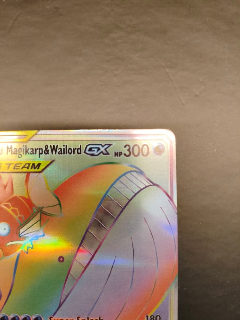 ルギアV　ポケモンカード 英語版　海外版 SR　　コイキング＆ホエルオーGX