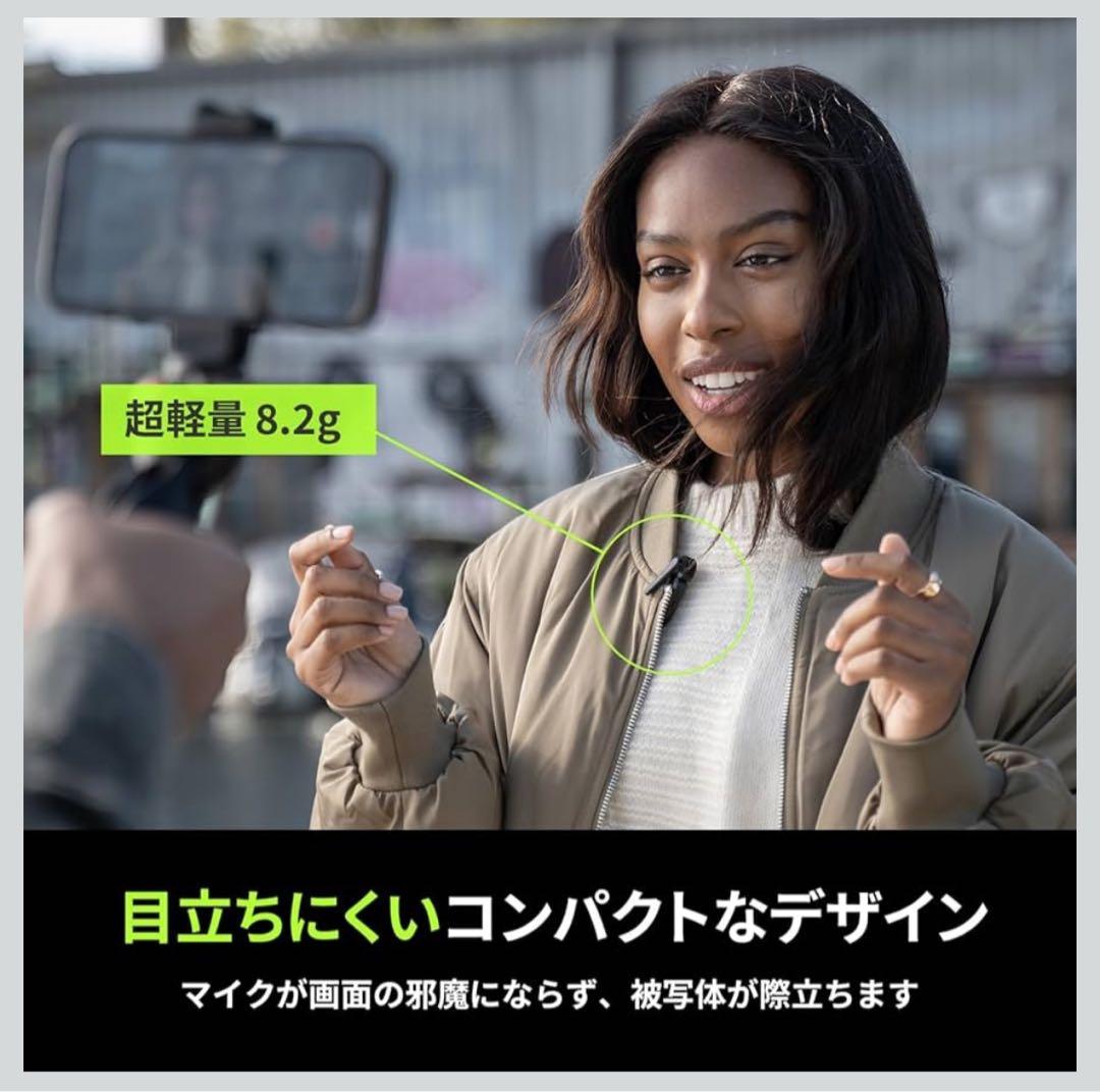 Shure シュア MoveMic Two Kit 受信機キット