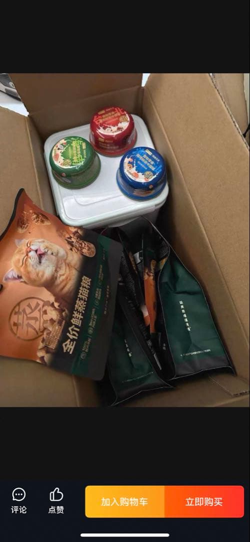 梓渝 ZIYU のカードセット。【梓渝好物】のgoods