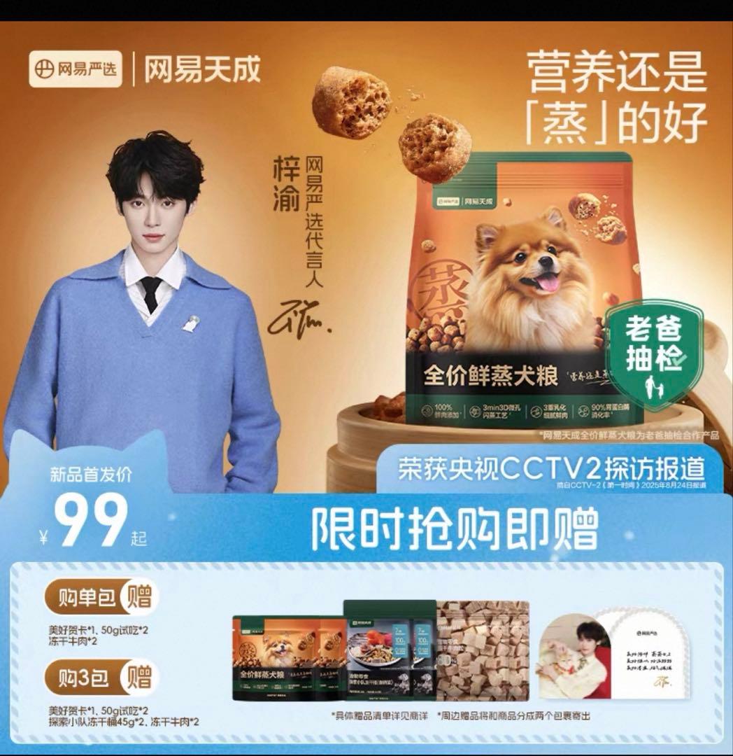 梓渝 ZIYU のカードセット。【梓渝好物】のgoods