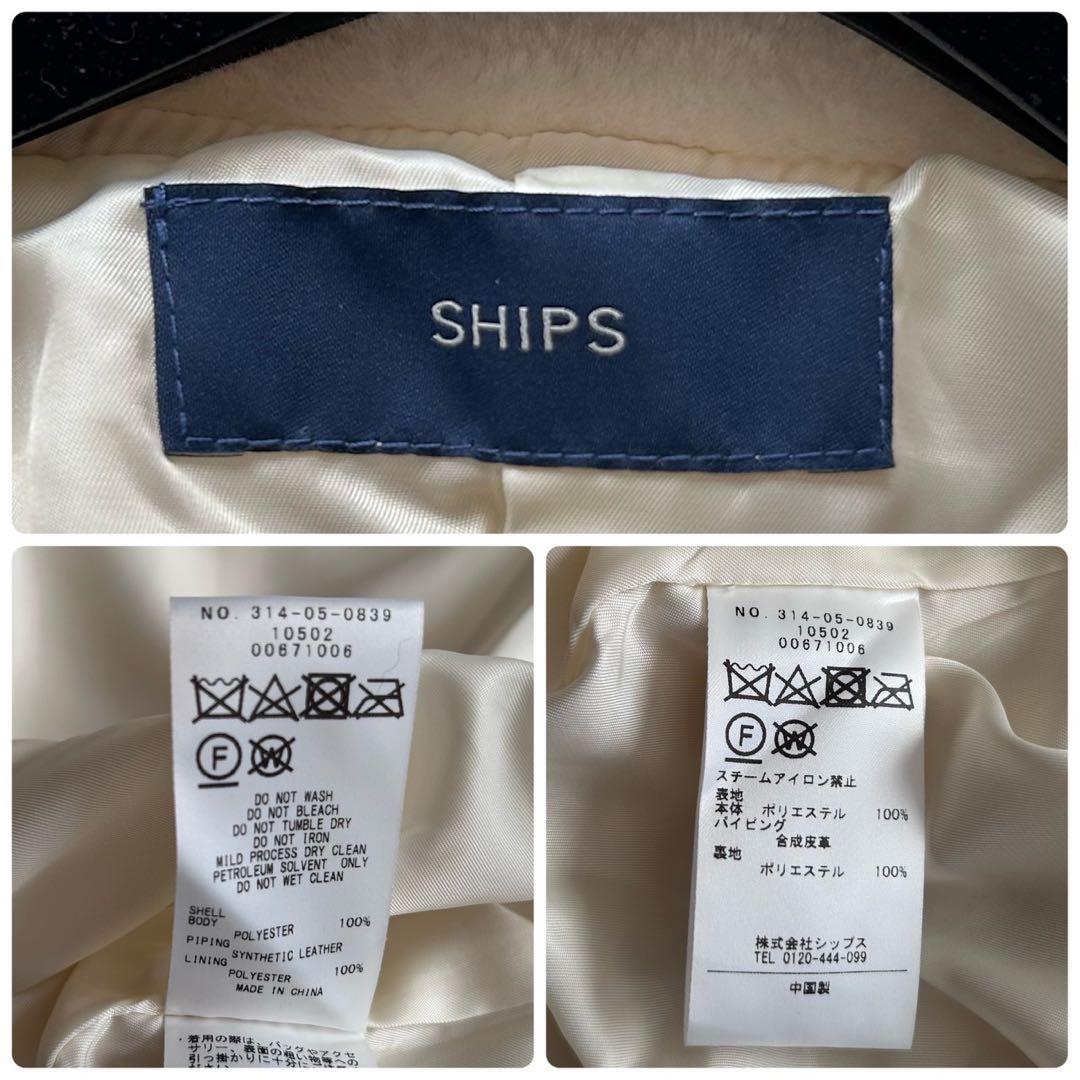 SHIPS WEB限定 高密度 ブライト ボア スタンドコート ホワイト