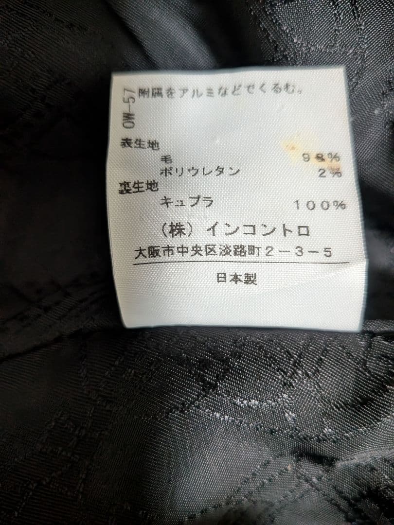 vivienne westwood RED LABEL ジャケット2オーブボタン