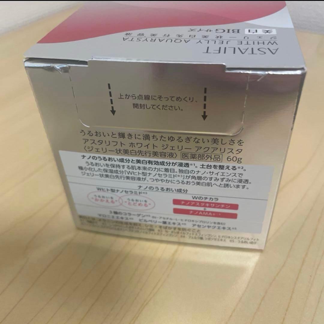 アスタリフト ASTALIFT ホワイト ジェリー アクアリスタ 60g
