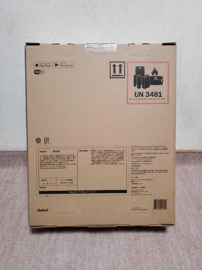 【新品未開封】ロボット掃除機「ルンバ コンボエッセンシャルロボット」ホワイト