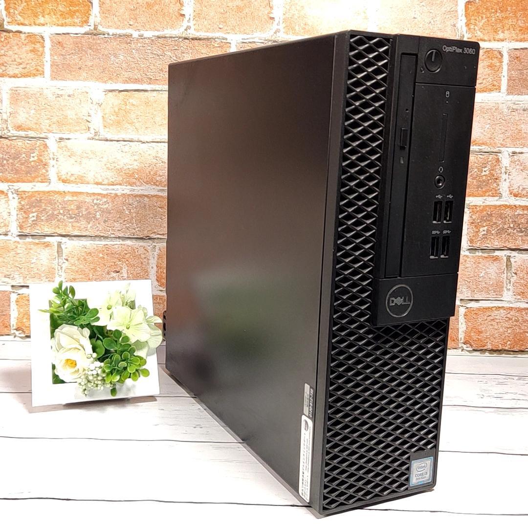 【お買得】DELL Optiplex 3060 デスクトップ 8Gen i5