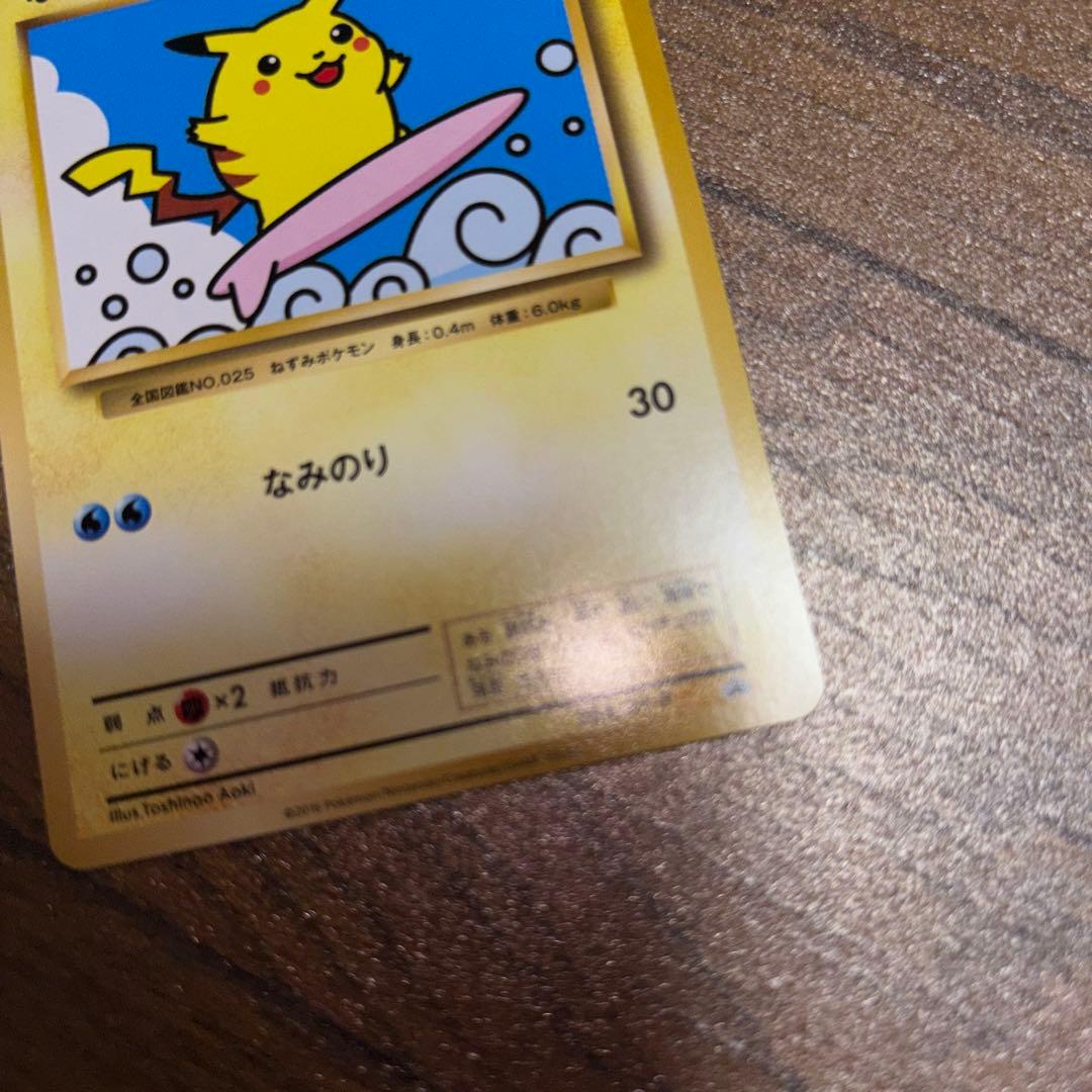 なみのりピカチュウ　264/XY-P
