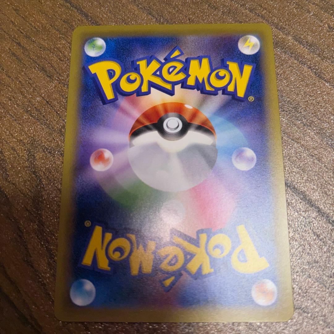 なみのりピカチュウ　264/XY-P