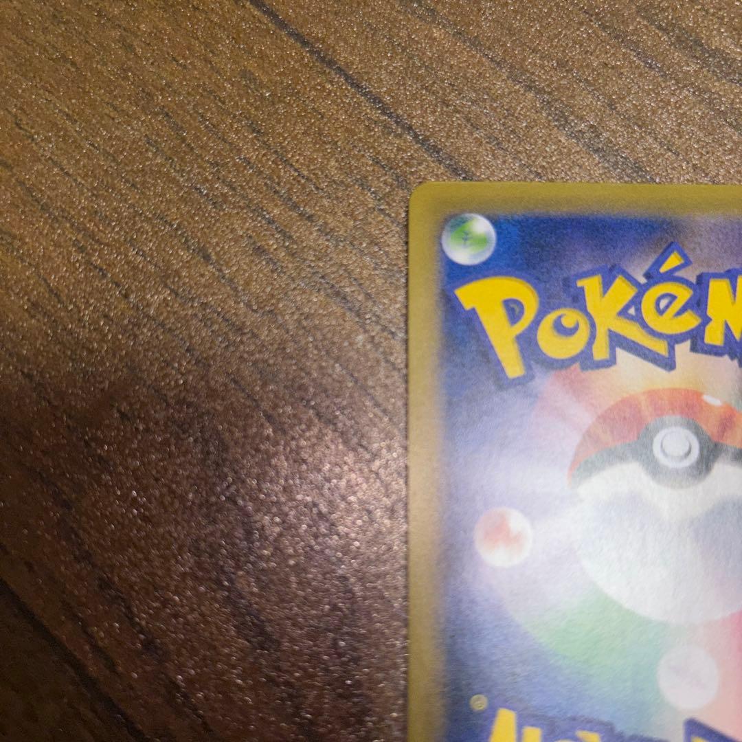 なみのりピカチュウ　264/XY-P