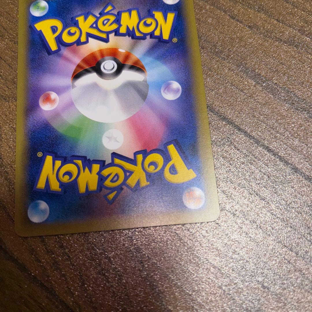 なみのりピカチュウ　264/XY-P