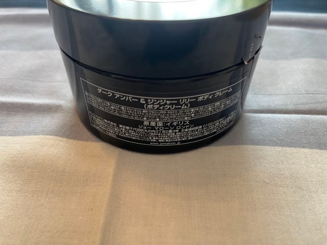 Jo MALONE LONDON ダーク アンバー & ジンジャー リリー ボ…