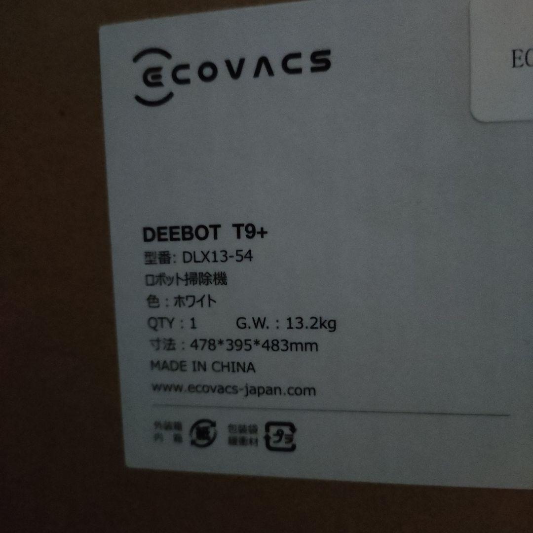 エコバックス ロボット 掃除機 DEEBOT T9+ DLX13-54