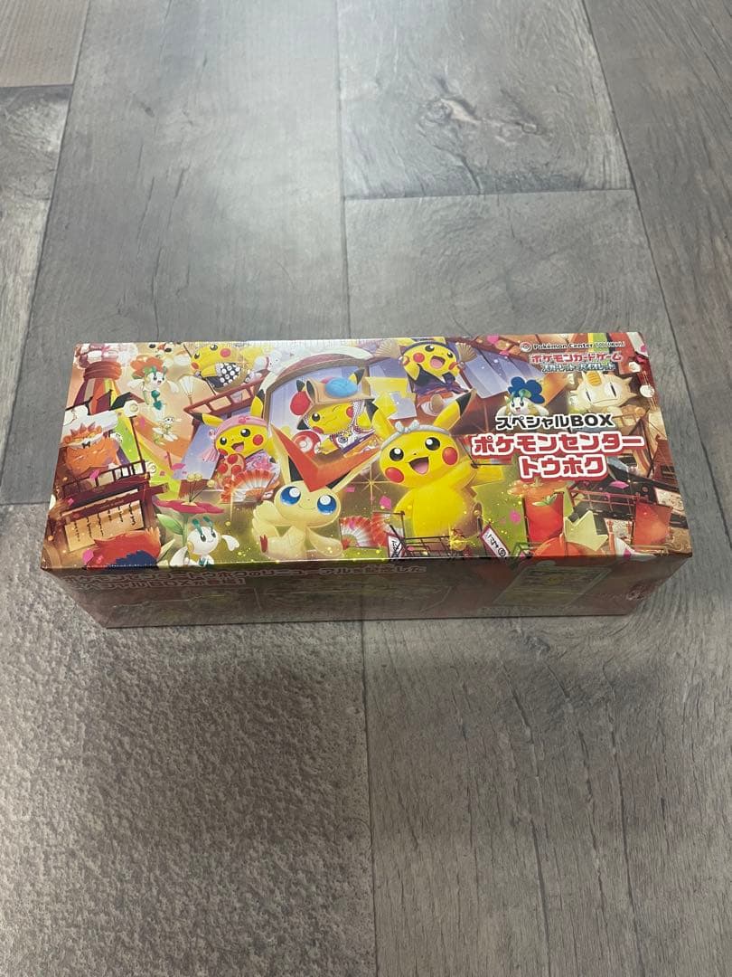 スペシャルBOX ポケモンセンタートウホク シュリンク付き 未開封