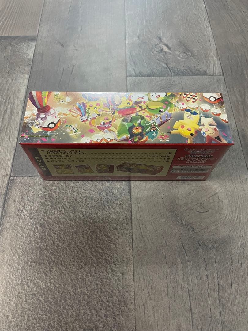 スペシャルBOX ポケモンセンタートウホク シュリンク付き 未開封