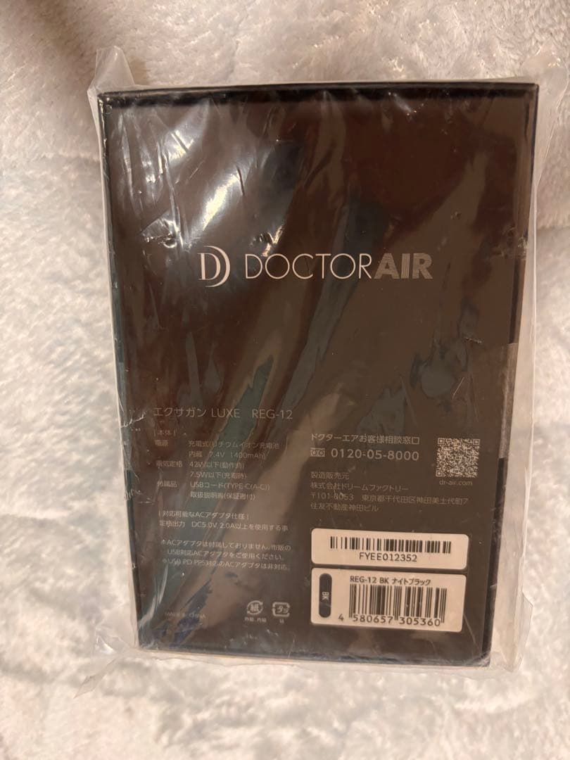 DOCTOR AIRエクサガン luxe REG-12 ナイトブラック新品未使用