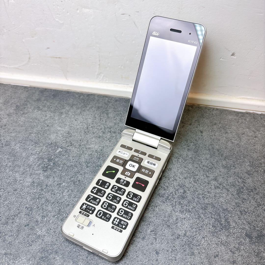 極美品 KYOCERA 京セラ KYF43 かんたんケータイ ガラケー ゴールド