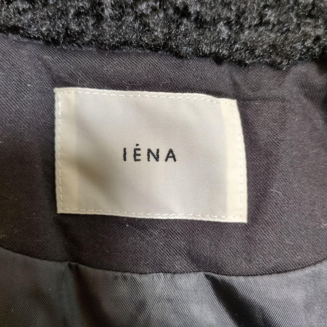 IENA フェイクファー カーリーベスト ブラック