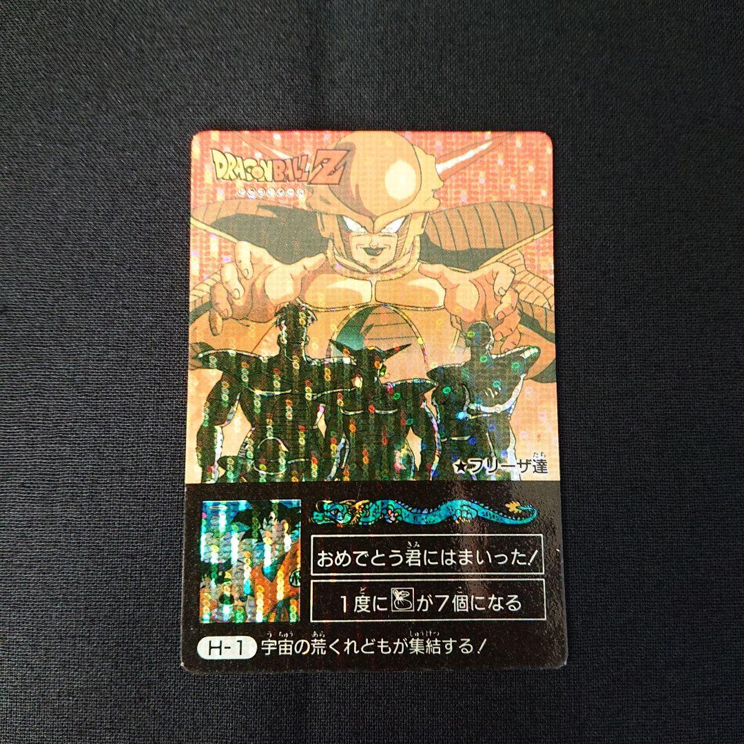 ドラゴンボール カードダス アマダ ミニコロ カード フリーザ キラ