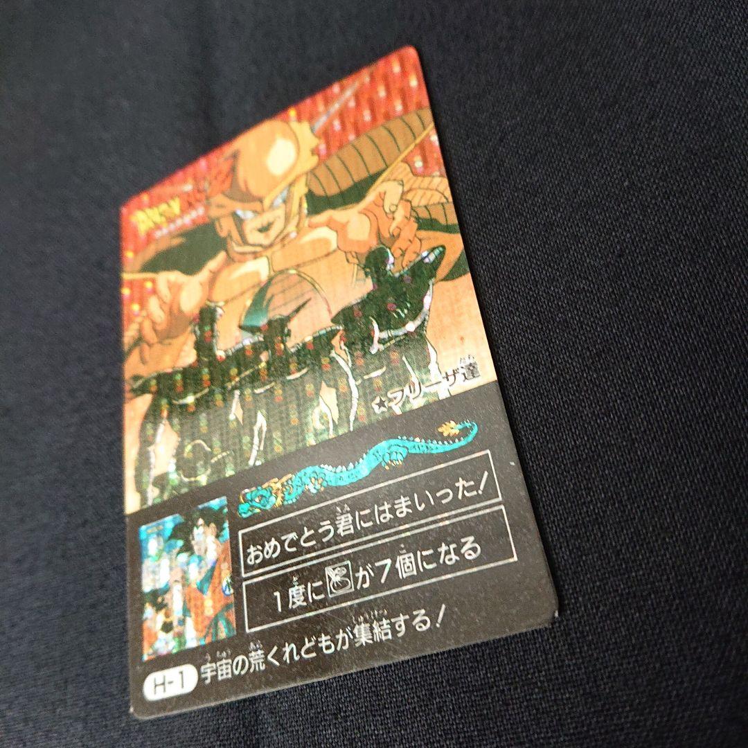 ドラゴンボール カードダス アマダ ミニコロ カード フリーザ キラ