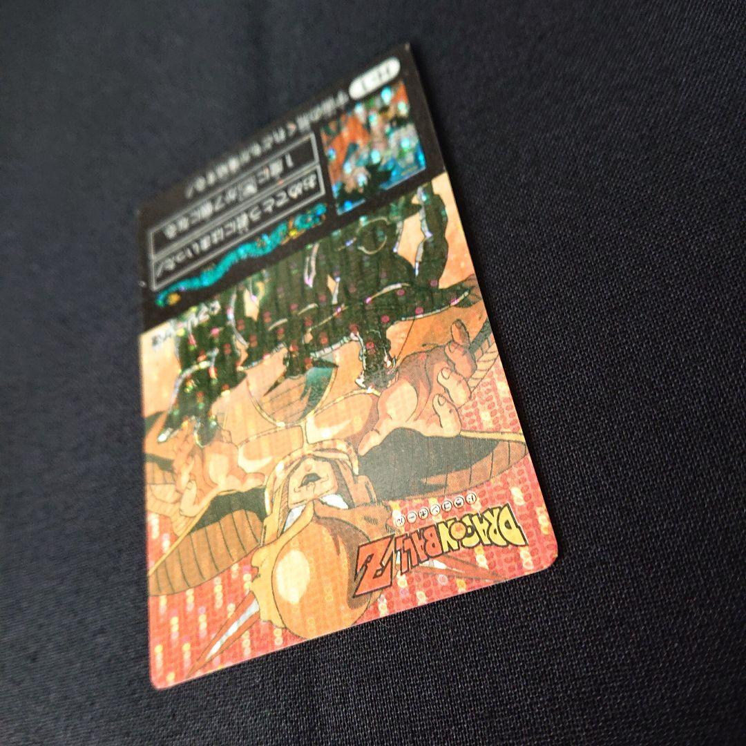 ドラゴンボール カードダス アマダ ミニコロ カード フリーザ キラ