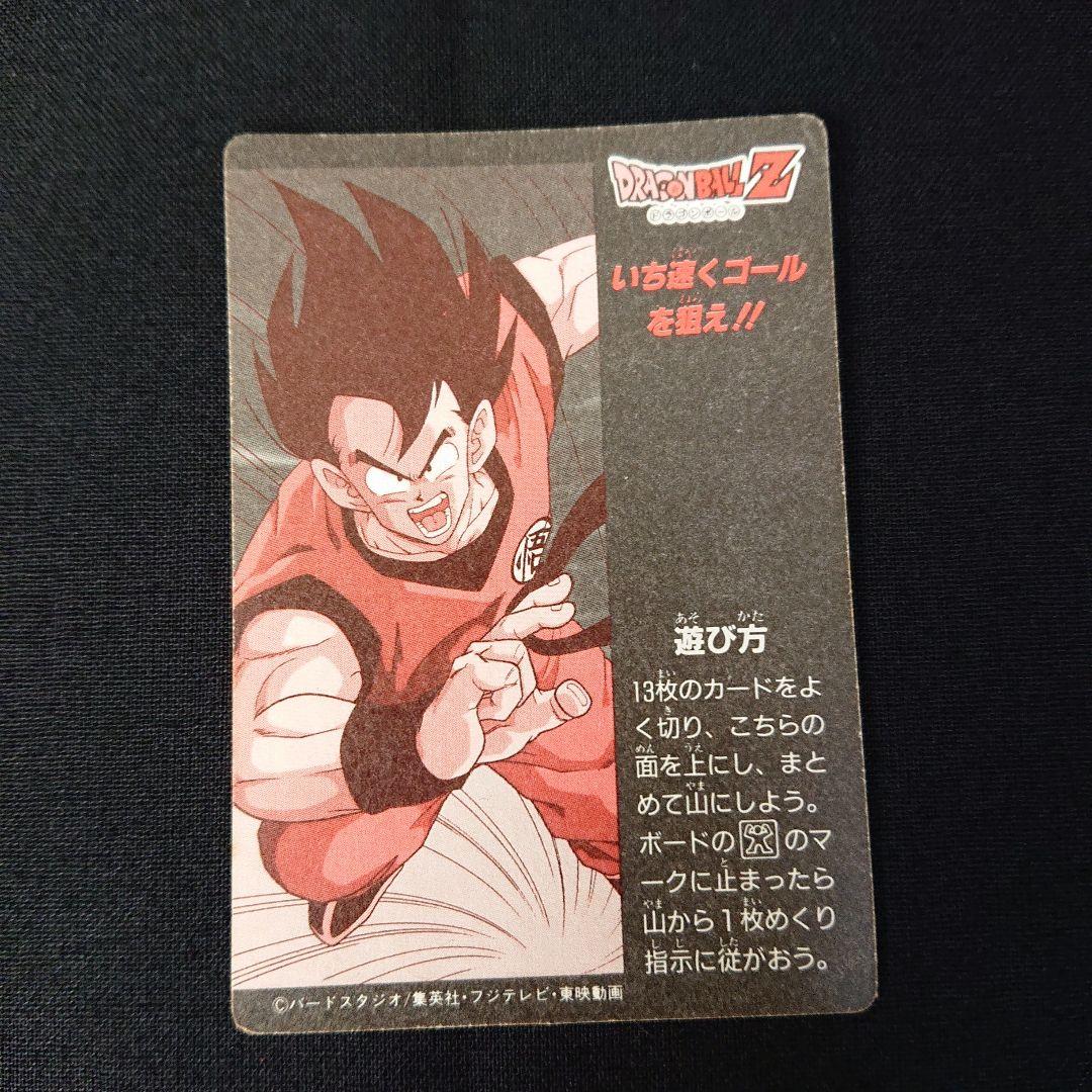 ドラゴンボール カードダス アマダ ミニコロ カード フリーザ キラ