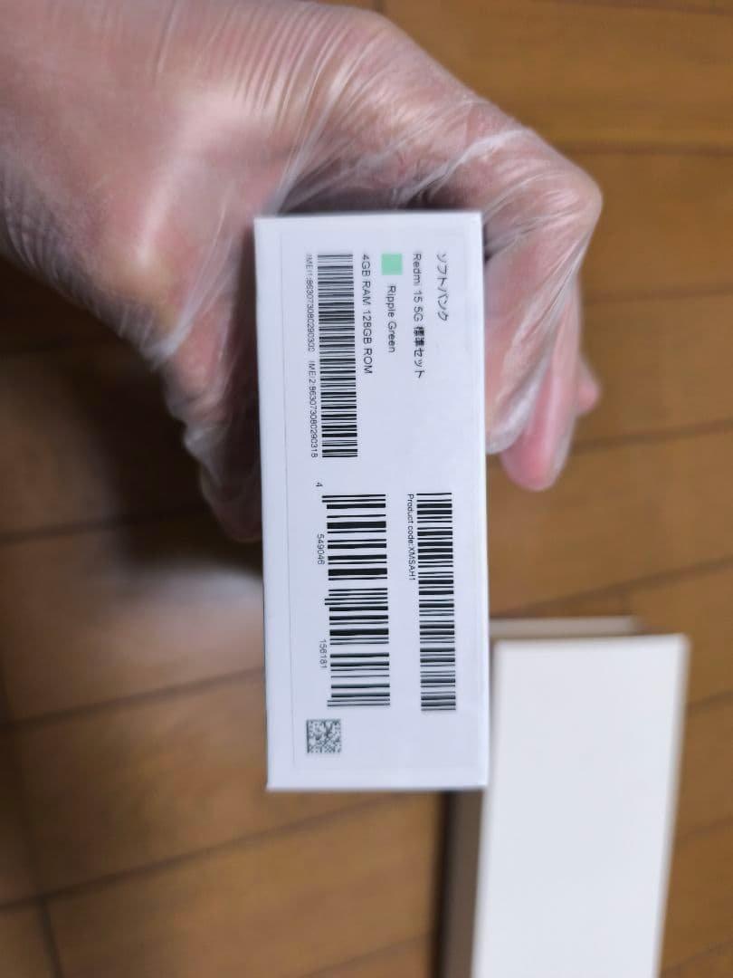 Xiaomi REDMI 15 5g スマートフォン 本体