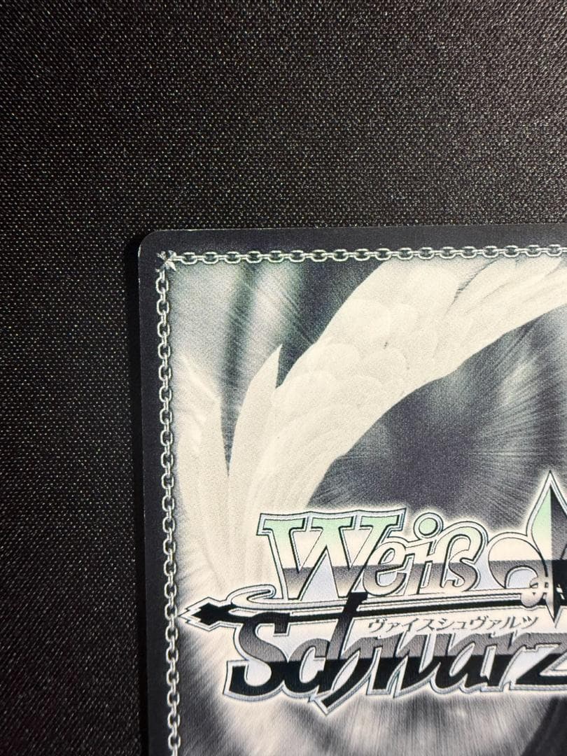 ヴァイスシュヴァルツ ラッキーアクシデント サイン SP