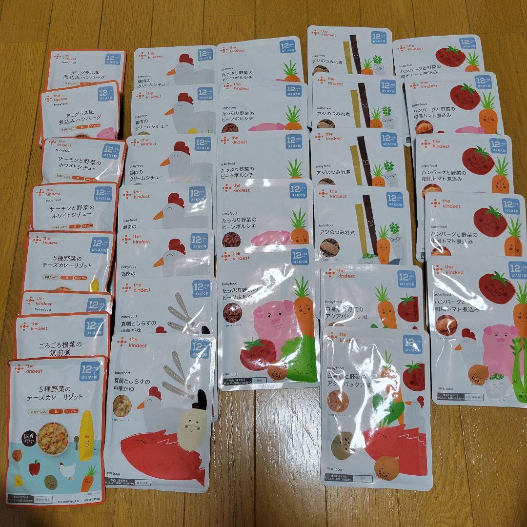 カインデスト　12ヶ月　31袋セット