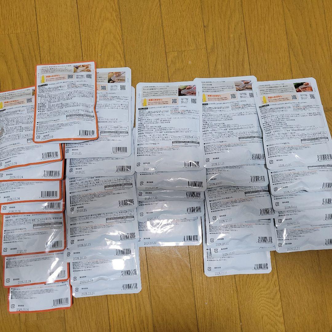 カインデスト　12ヶ月　31袋セット