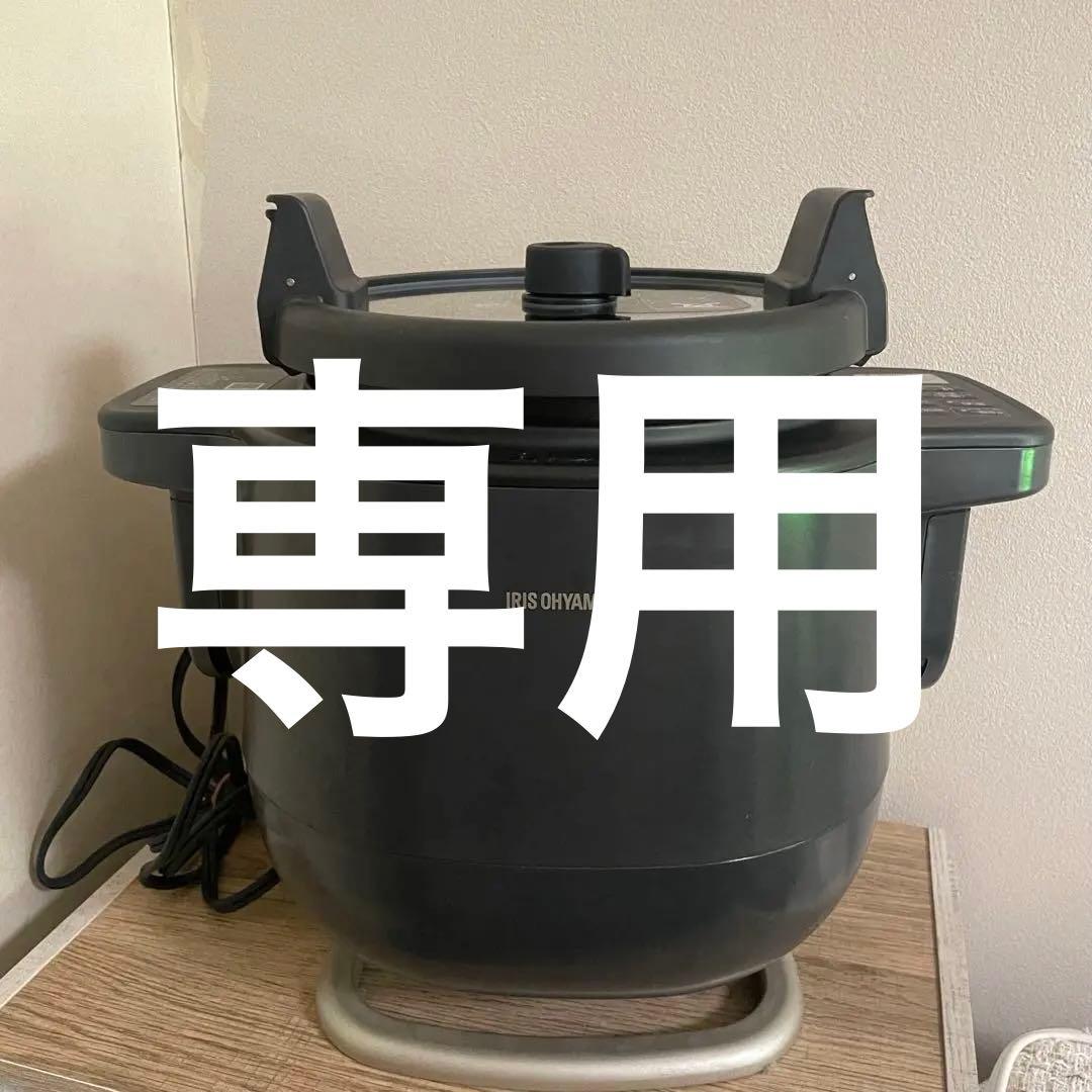 アイリスオーヤマ シェフドラム