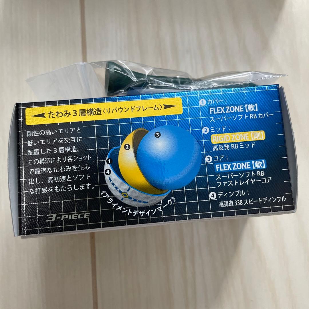 XXIO Rebound Drive ゴルフボール 4個セット