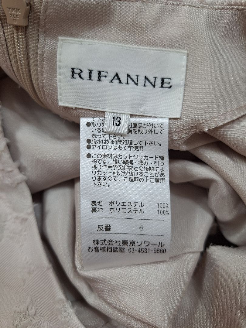 未使用(13) 東京ソワール RIFANNE カットジャガードドレスワンピース
