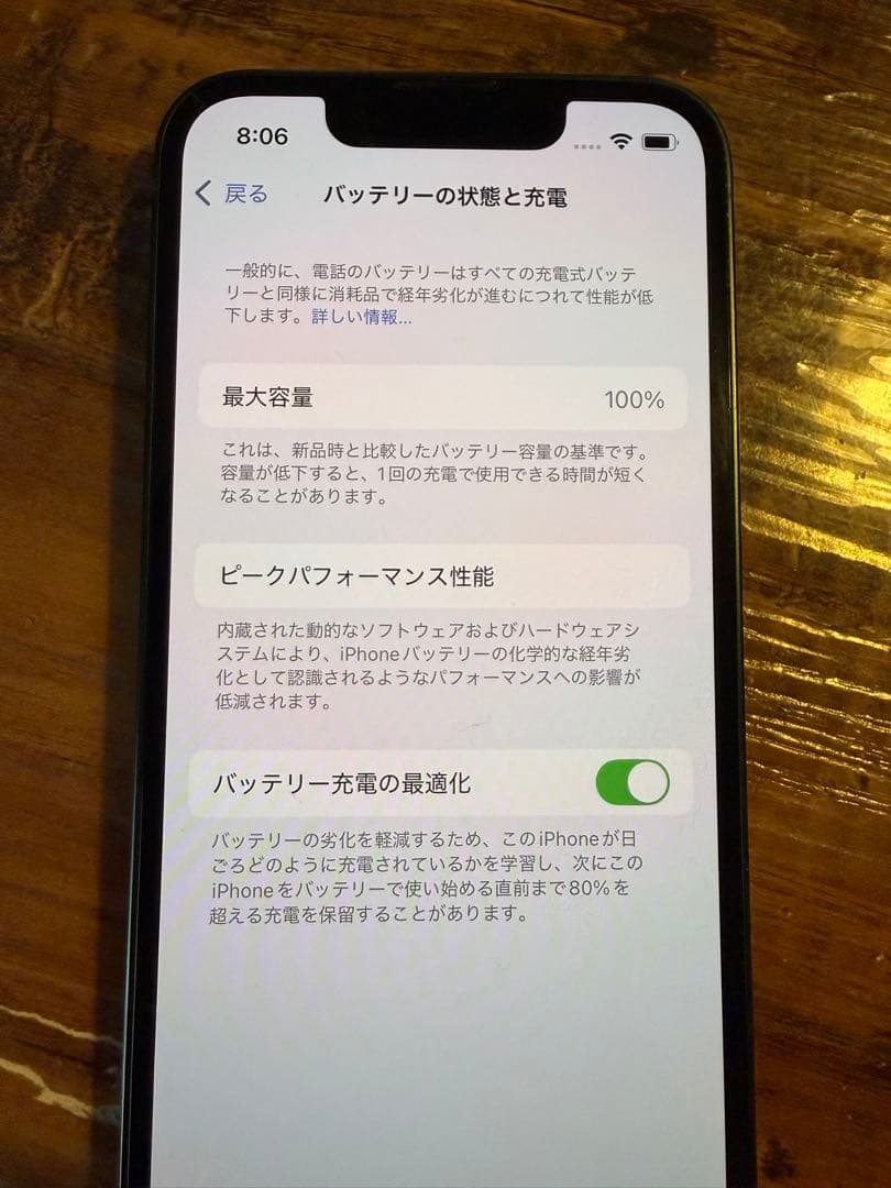 ふ*じ様 Apple iPhone 256G 13mini グリーン 本体