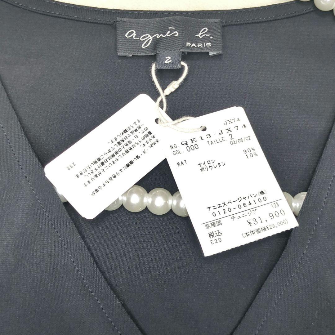 アニエスベー【新品 未使用品】Vネック ブラック ワンピース ドレス　黒　2