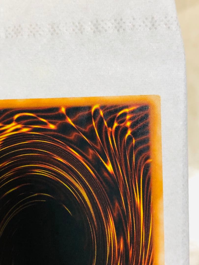 真紅眼の黒竜　初期　ウルトラ　レッドアイズブラックドラゴン