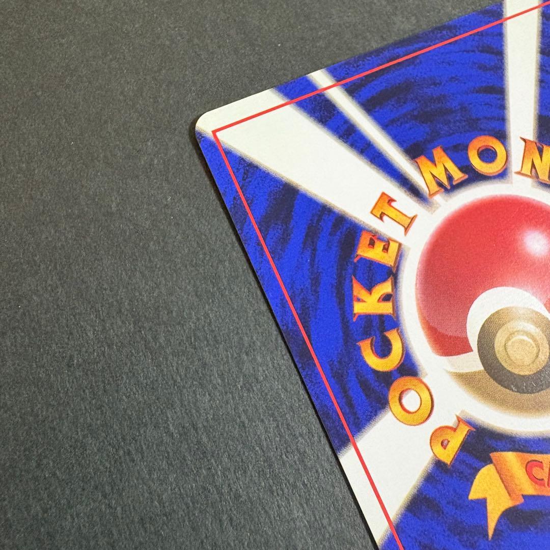 ポケモンカード　初版　マークなし　ピカチュウ 3-3