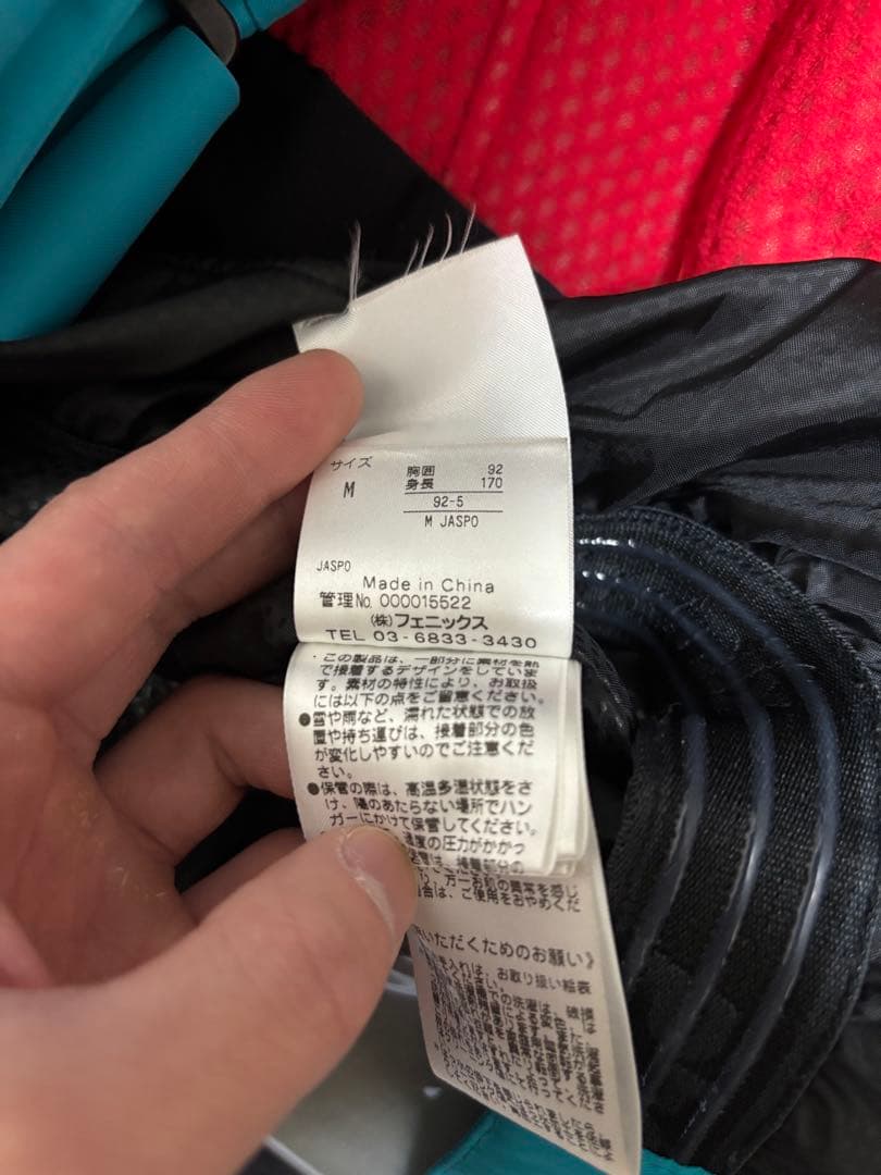 【極美品】phenix グレー ブルー　スキーウェア パンツ　フード　上下セット