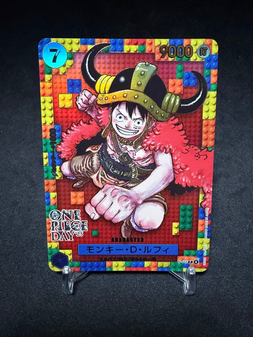 ルフィプロモONE PIECE DAY'25カードゲーム プレミアムコレクション