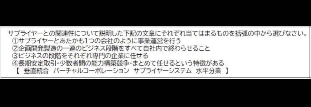 CPP-B 調達プロフェッショナル資格　対策ノート＋問題405問セット