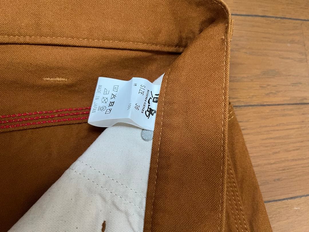 児島ジーンズ　富士金梅　ペインター　　W36 未使用