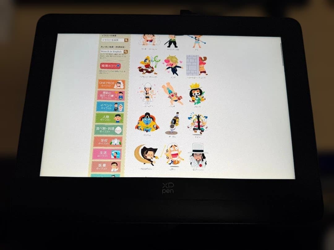 XPPen 液晶ペンタブレット Artist Pro 14 (Gen 2)