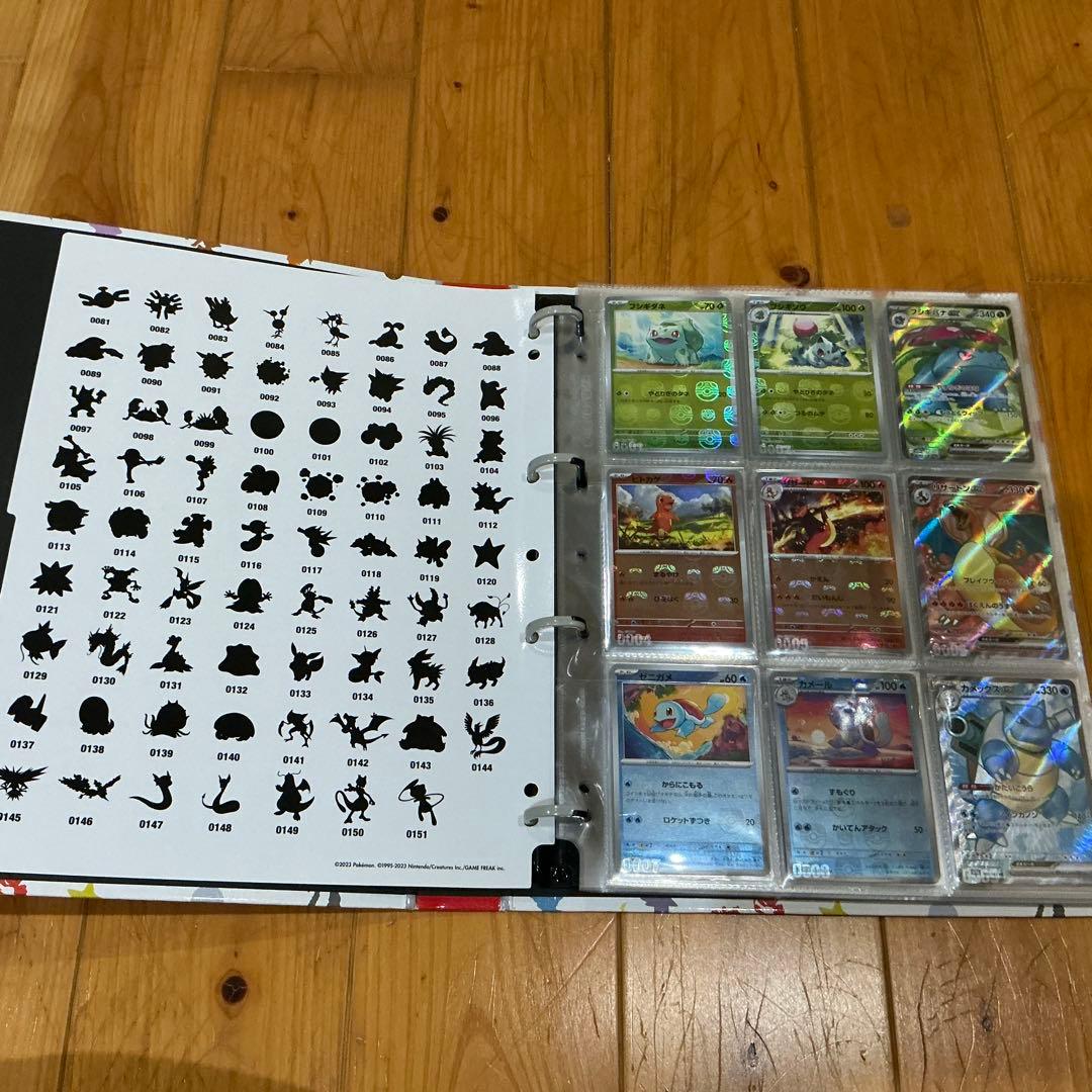 ポケモンカード　151 マスターボールミラー　フルコンプ